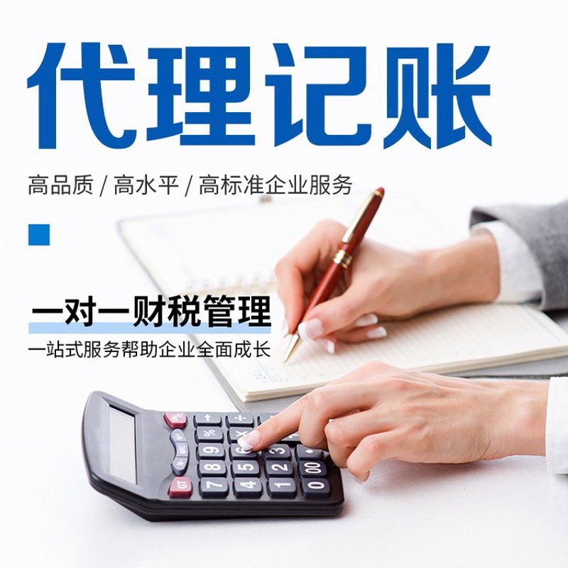 小规模纳税人记账：轻松应对税务挑战