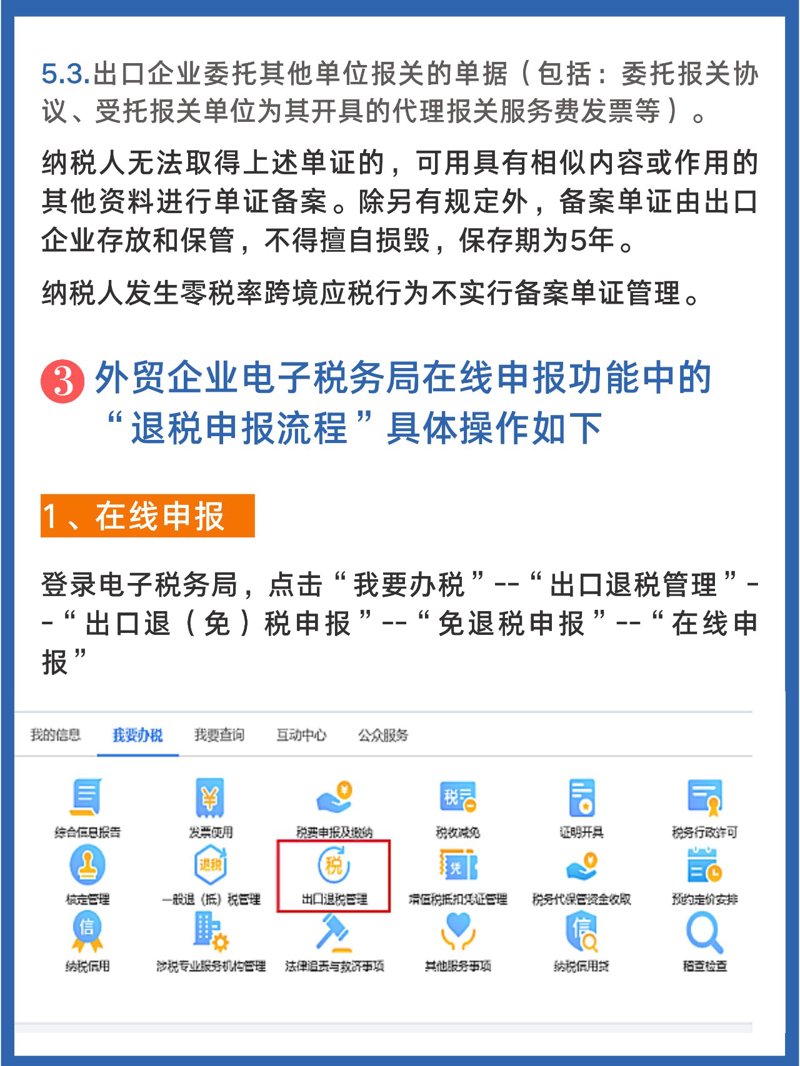 义乌代理记账：为企业节省成本与时间的有效工具