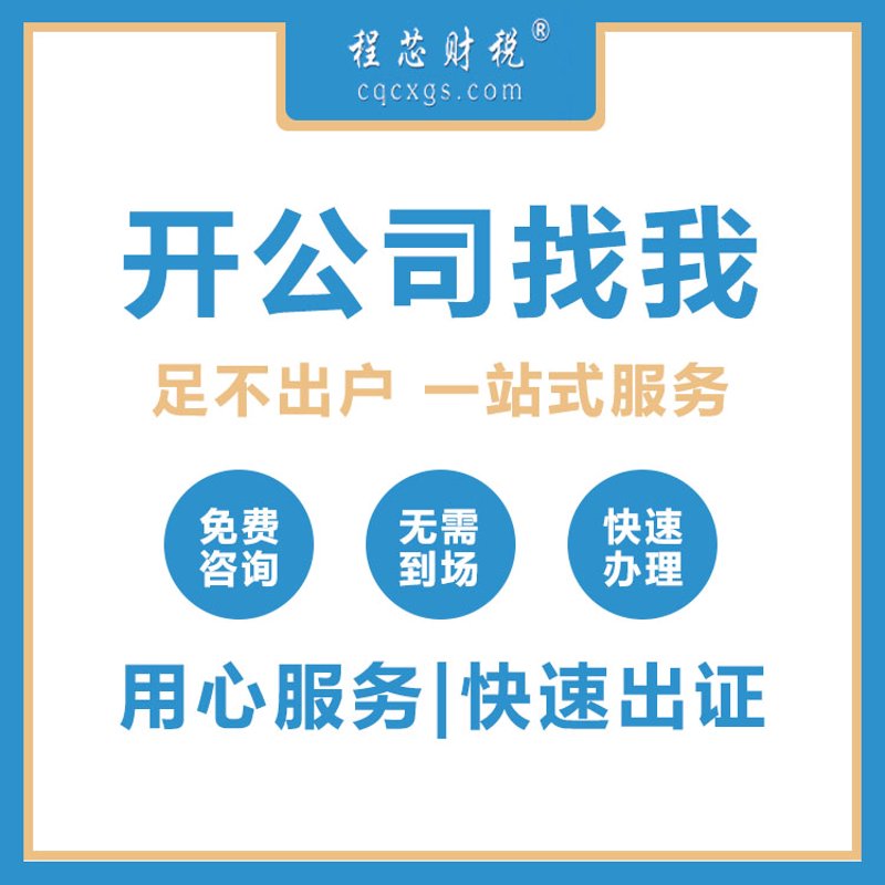 解析企业的财务之困：为何选择专业的一般纳税人代理记账服务？