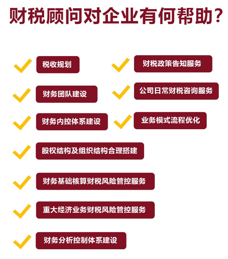 代理记账报税:打造企业财务安全网