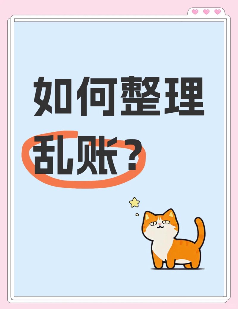 义乌市场繁荣背后的代理记账服务助力
