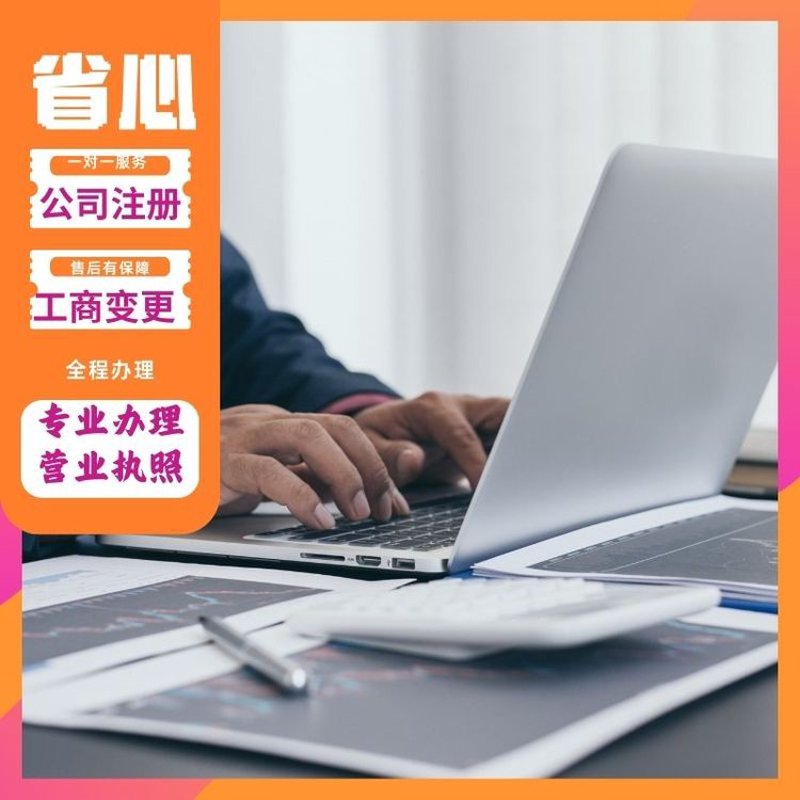 小规模纳税人记账的重要性与常见误区