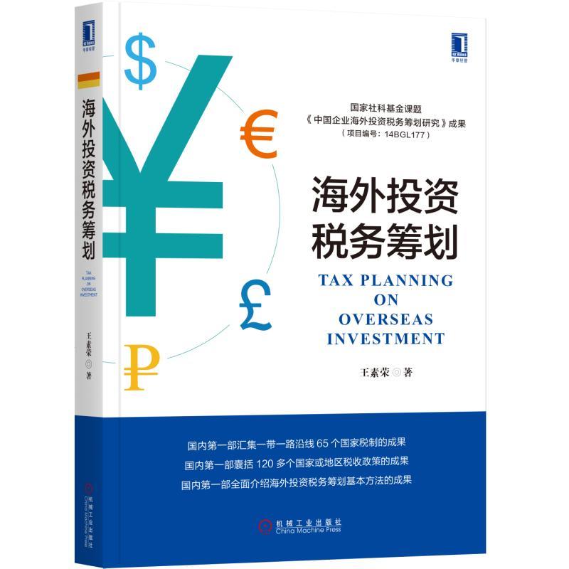 代理记账行业动态:一般纳税人企业如何轻松应对财务难题?