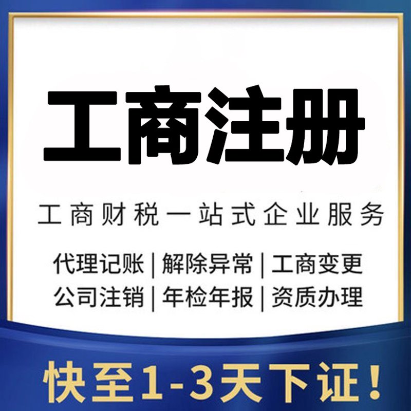 小规模纳税人的账务处理：简洁与规范